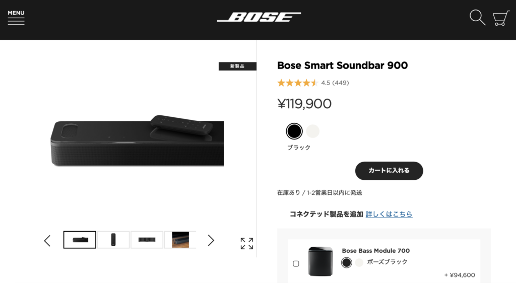 90％以上節約 長期無料保証 BOSE サウンドバー Bose Smart Soundbar 900 WHT アークティックホワイト fucoa.cl